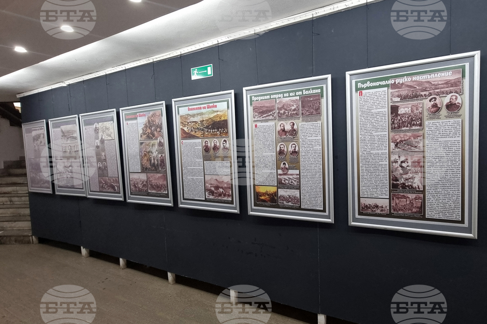 Ловеч - изложба - Руско-турска война