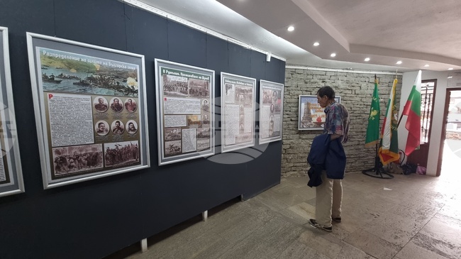 Ловеч - изложба - Руско-турска война