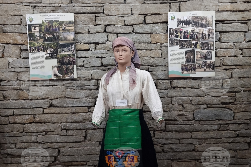 Ловеч - изложба - Руско-турска война