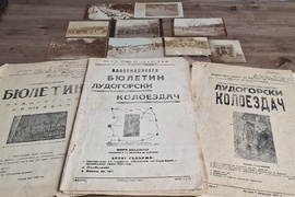 Разград - колоездачи - Държавен архив