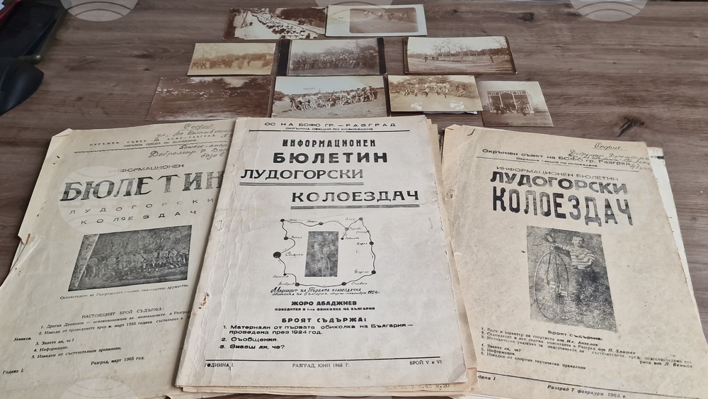 Разград - колоездачи - Държавен архив