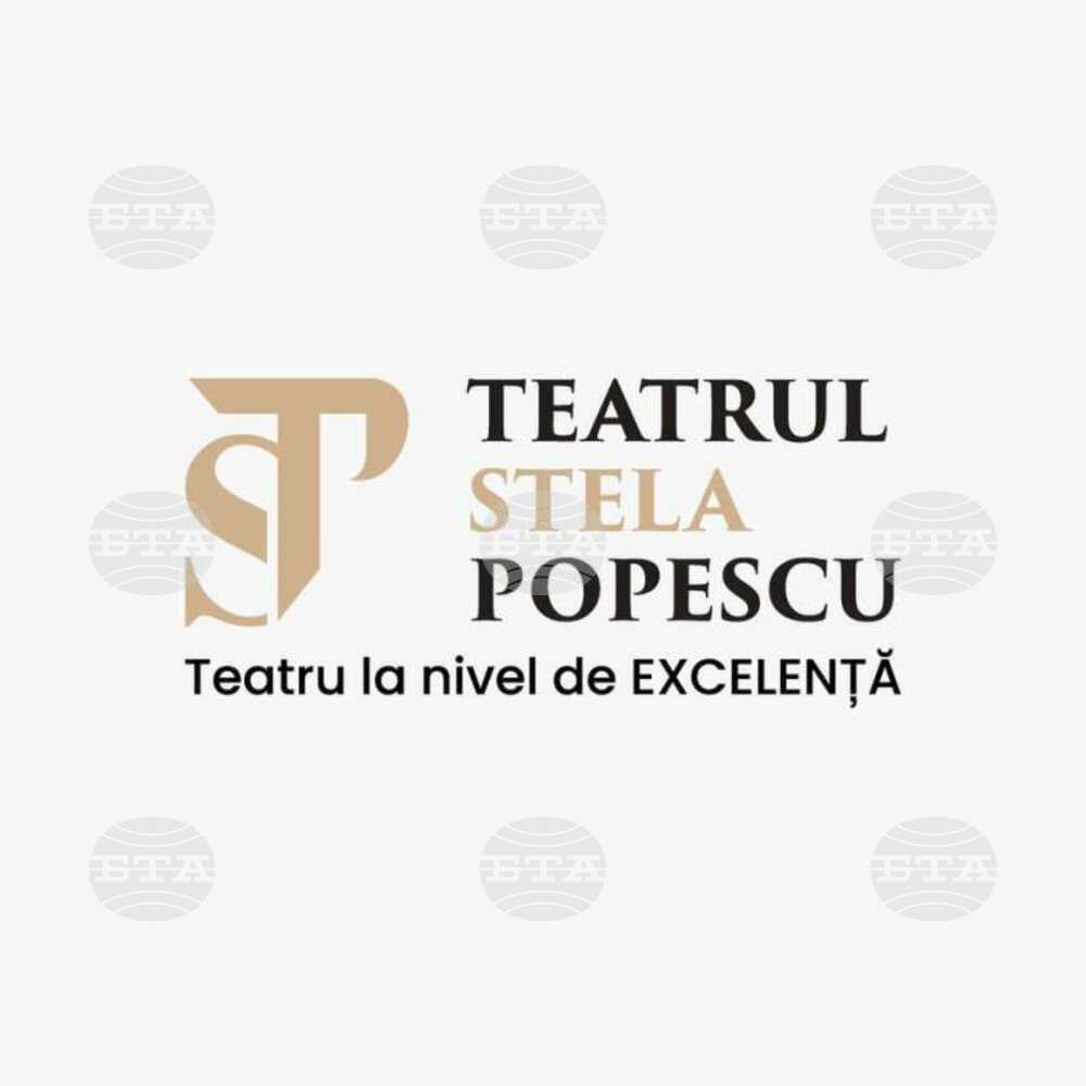 Аджерпрес: Театър „Стела Попеску“ е поканен в палатата на Румъния на ЕКСПО 2020 в Дубай
