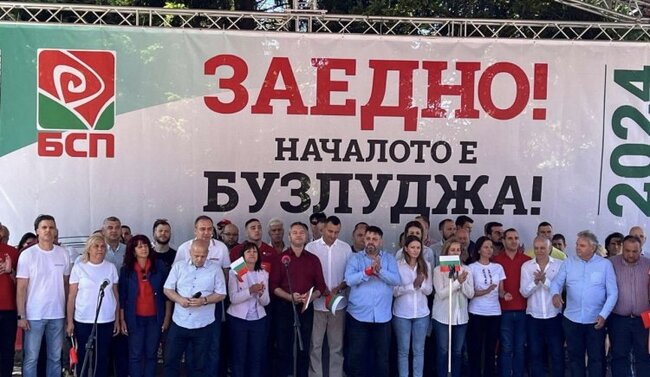 БСП: Със социалната и демографска политика започна подготовката на предизборната платформа на обединената левица