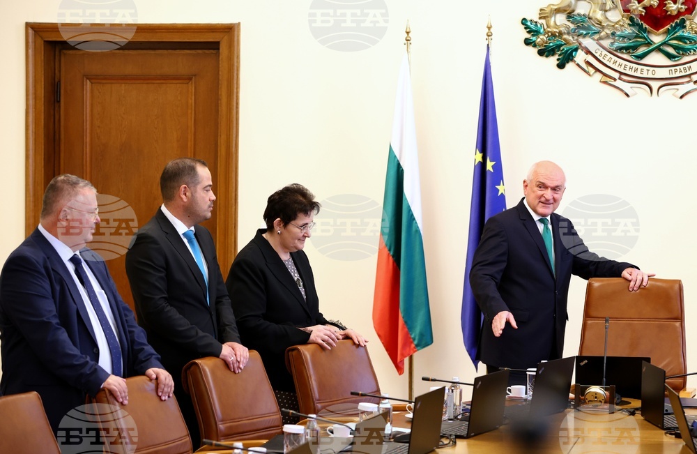 Министерски съвет - заседание