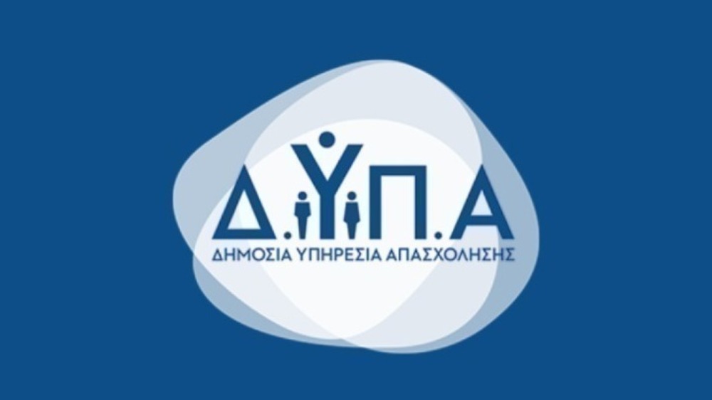 АНА-МПА: Гърция отчита спад на безработицата през юли с 6,3% на годишна база