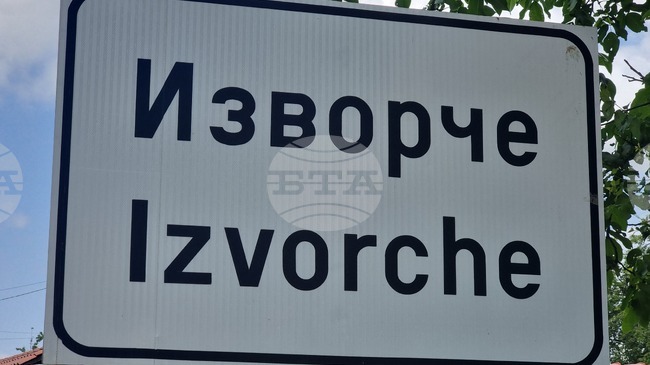 Възстановено е движението в пътния участък Ловеч – Изворче