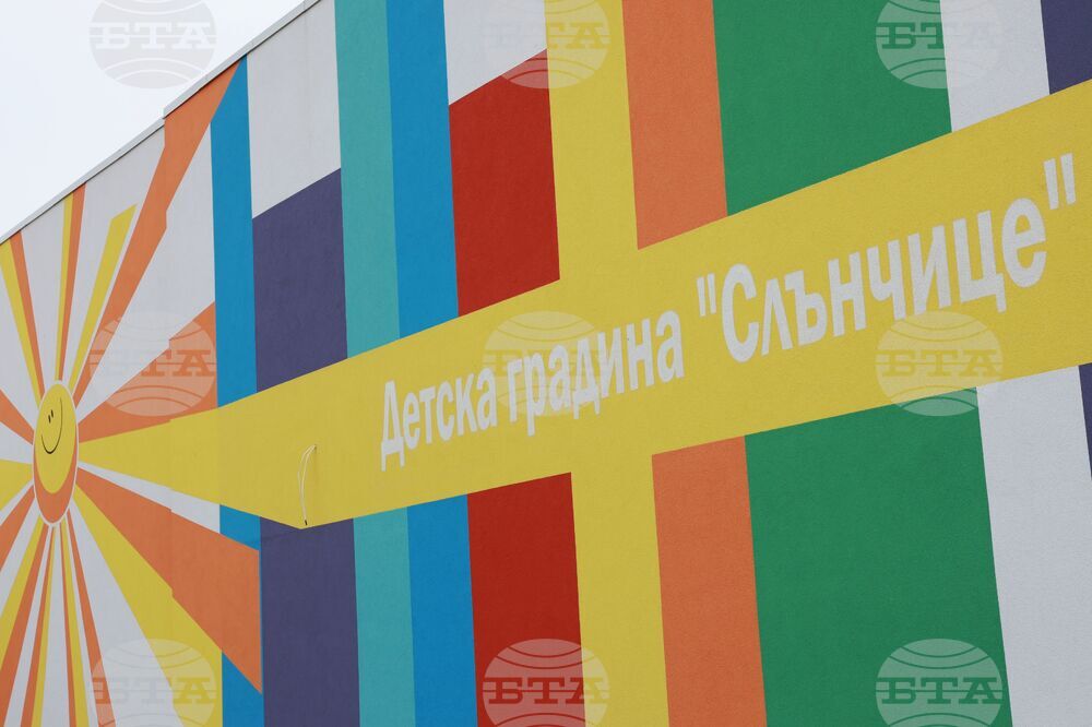 Премиерът Росен Желязков и министърът на образованието Красимир Вълчев ще присъстват на откриването на нова детска градина в Костинброд