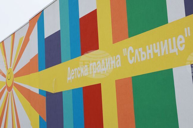 Премиерът Росен Желязков и министърът на образованието Красимир Вълчев ще присъстват на откриването на нова детска градина в Костинброд