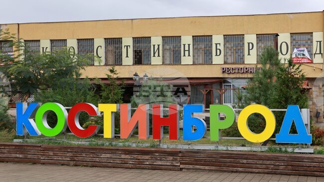 Общинският съвет на Костинброд прие бюджета на общината за 2026 година