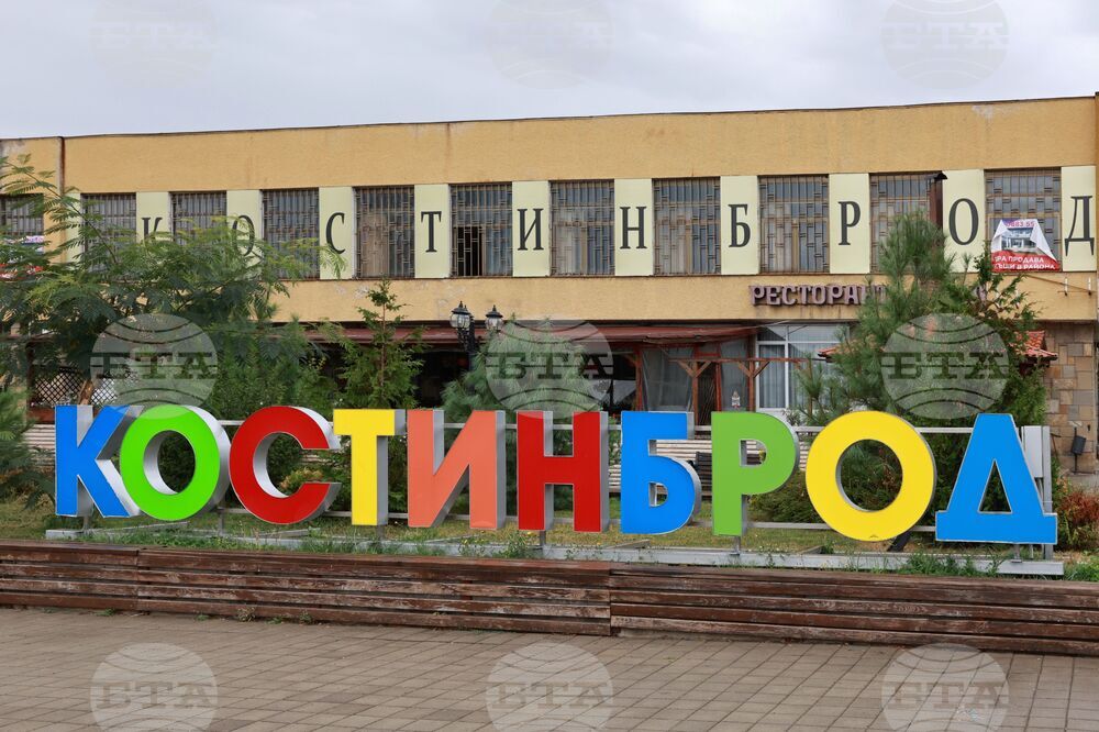 Еднодневна кампания за събиране на излезли от употреба електроуреди организира Община Костинброд за Световния ден на Земята на 22 април