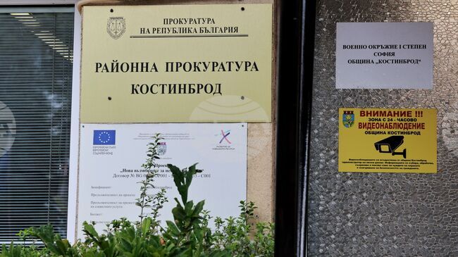 Мъж на 45 години, обвиняем за развратни действия спрямо непълнолетен, остава в ареста, съобщиха от прокуратурата 