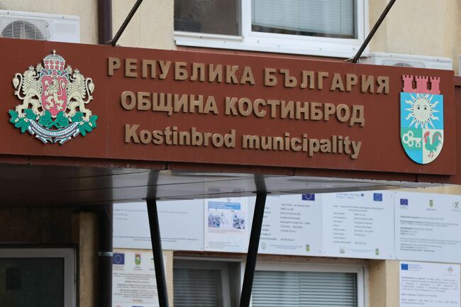 Общинският съвет в Костинброд ще започне преговори със Столична община превозите на пътници между общината и София да бъдат поети изцяло от „Общински превози – Костинброд“ ЕООД