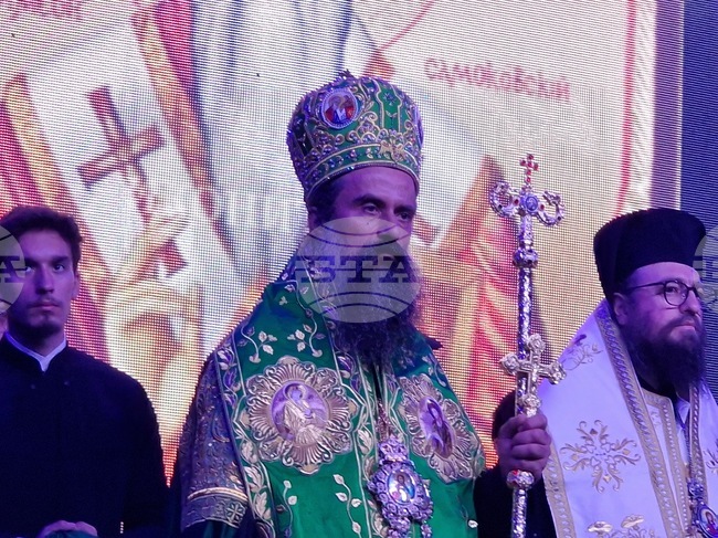 Самоков - празник на града