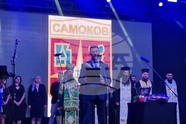 Самоков - празник на града