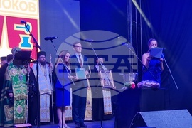 Самоков - празник на града