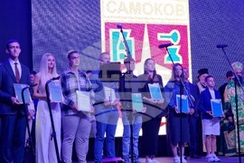 Самоков - празник на града