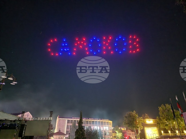 Самоков ще чества празника си с шест дни концерти, изложби и спортни турнири