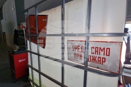 Румъния - проект „Инвестиции за безопасен регион“