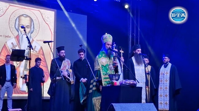 Празникът на светците е празник на Божията любов, каза Патриарх Даниил в Самоков по повод празника на града, посветен на свети Симеон Самоковски