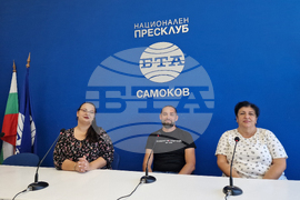 Национален пресклуб на БТА Самоков - „Бобфест“ - пресконференция