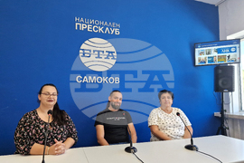 Национален пресклуб на БТА Самоков - „Бобфест“ - пресконференция