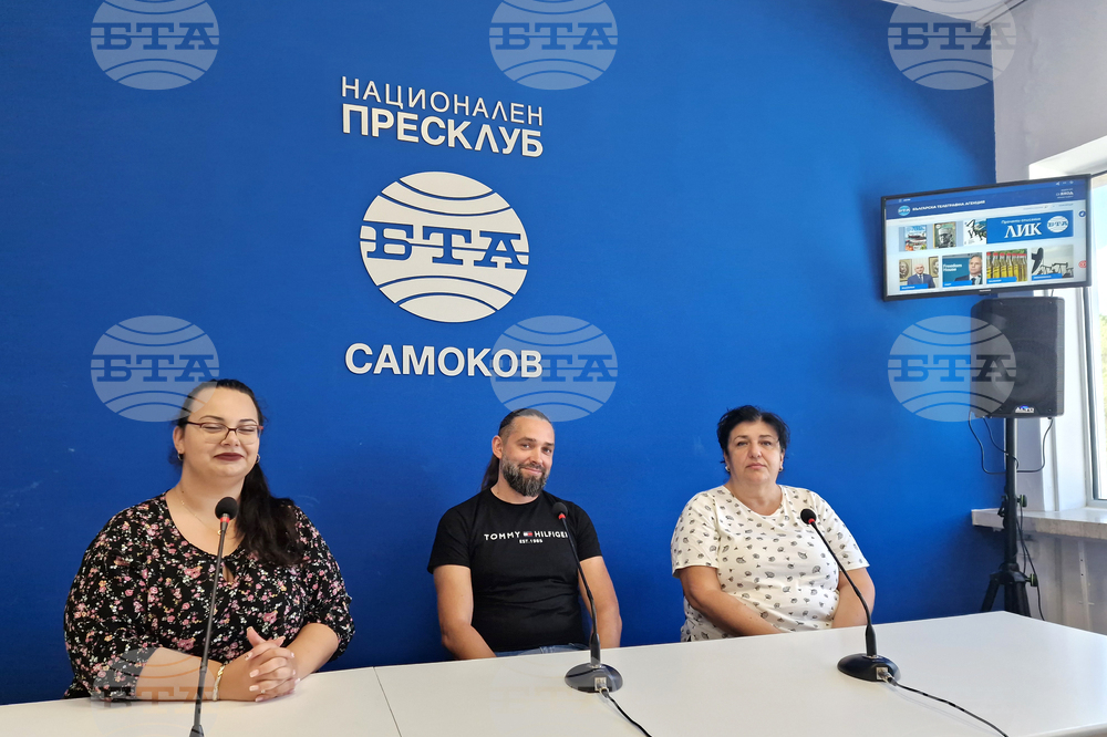 Национален пресклуб на БТА Самоков - „Бобфест“ - пресконференция