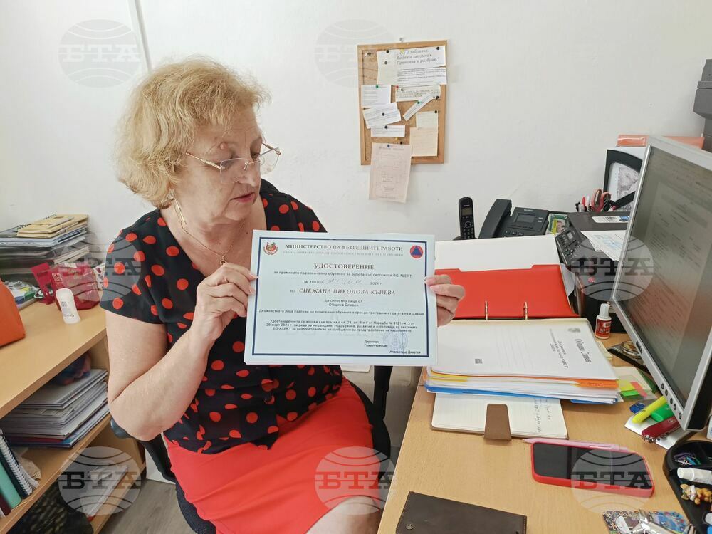 Община Сливен вече има обучен специалист за работа със системата BG-Alert