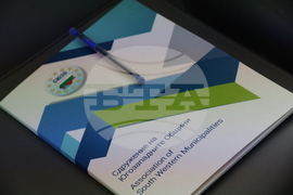 Благоевград - СЮЗО - семинар - управление на отпадъците