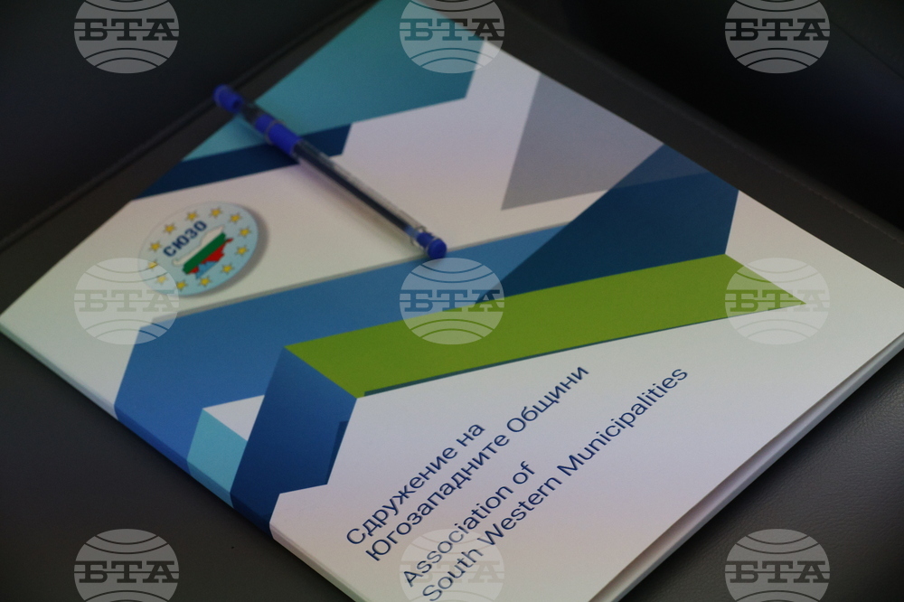 Благоевград - СЮЗО - семинар - управление на отпадъците