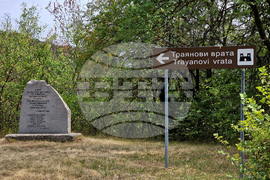 Крепост Траянови врата - изглед