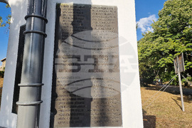 Разград - паметник - освежаване