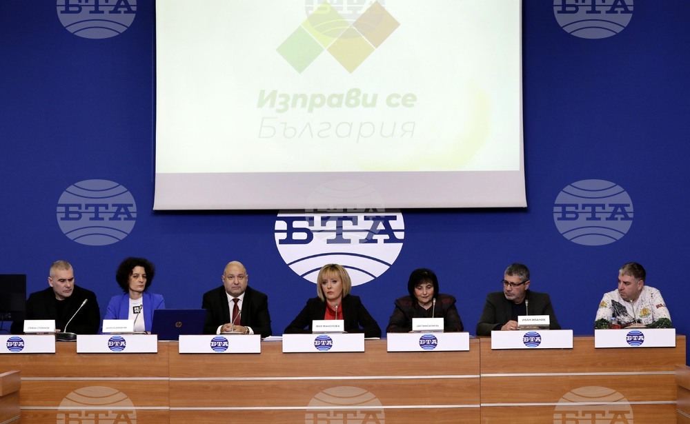 Национален пресклуб на БТА София - "Изправи се България" - пресконференция