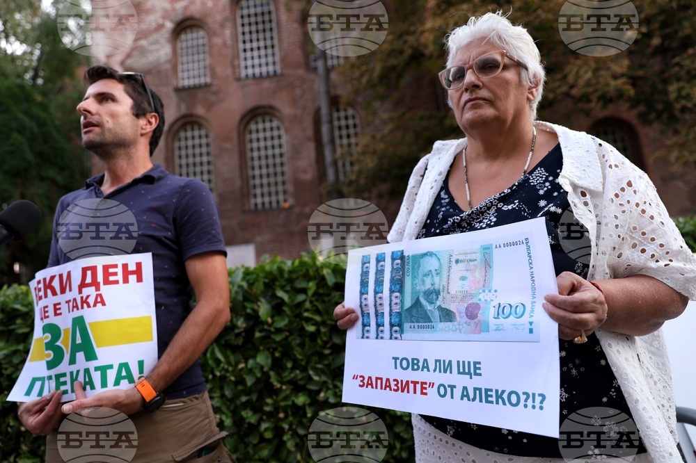 Туристически алеи на Витоша - запазване - протест