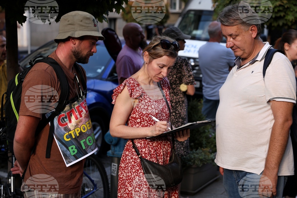 Туристически алеи на Витоша - запазване - протест