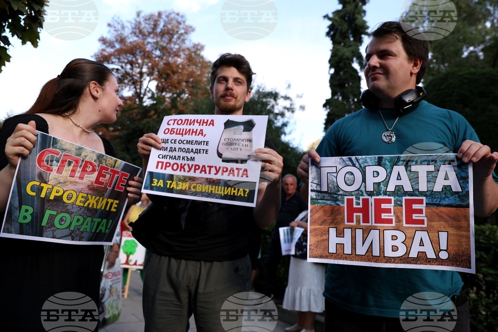 Туристически алеи на Витоша - запазване - протест