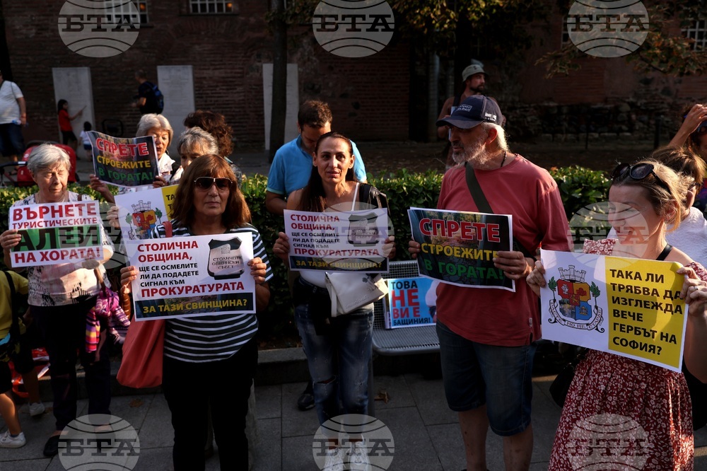 Туристически алеи на Витоша - запазване - протест