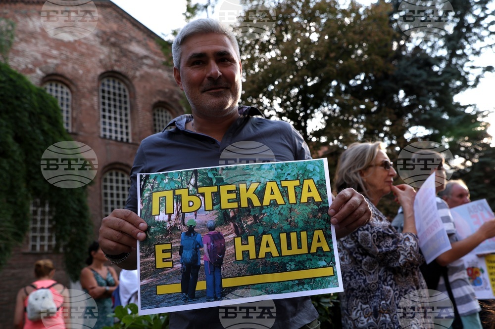 Туристически алеи на Витоша - запазване - протест
