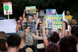 Туристически алеи на Витоша - запазване - протест