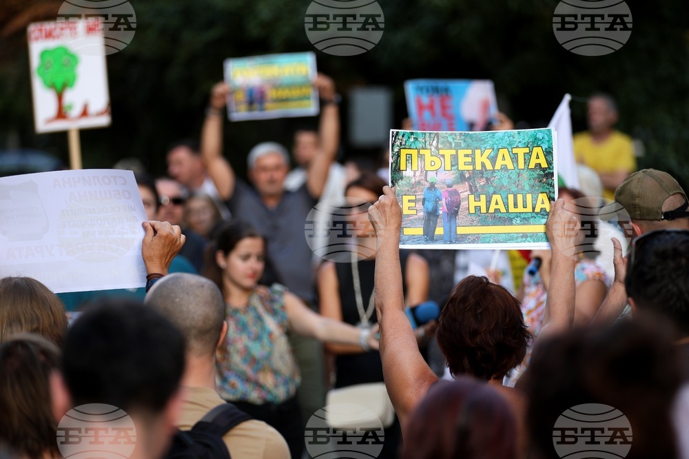 Туристически алеи на Витоша - запазване - протест
