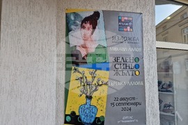 Бургас - Михаил Лалов - Гергана Лалова - изложба