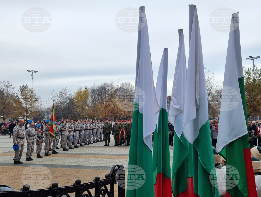 Плевен - Освобождение - честване