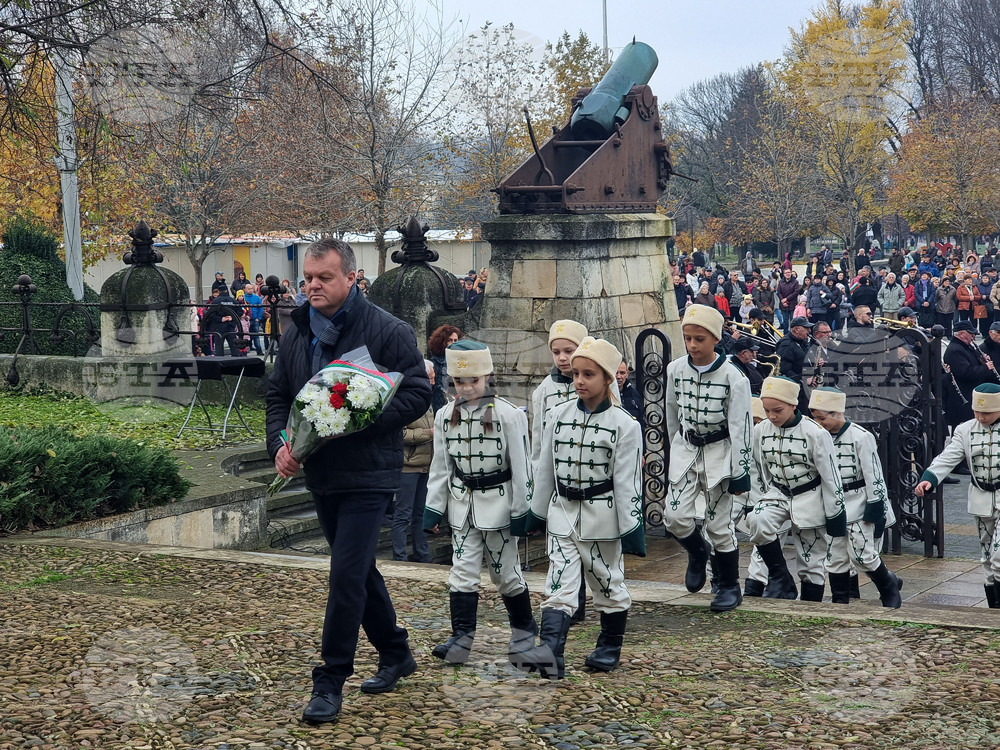 Плевен - Освобождение - честване
