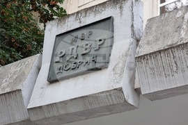 Добрич - полицаи