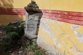 Село Буново - храм - ремонт