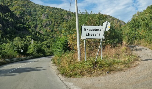 Движението по пътя София – Ребърково в района на Елисейна се осъществява двупосочно в една лента, съобщават от АПИ