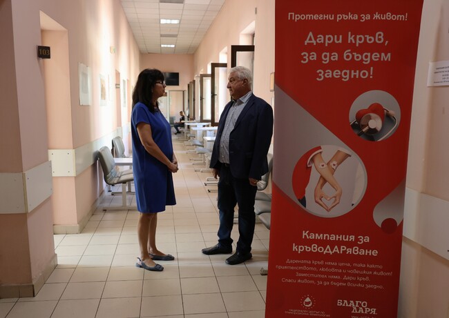 Министерството на здравеопазването с акция по кръводаряване