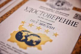 Слънчев бряг - Евтим Милошев - категоризация на туристически обекти