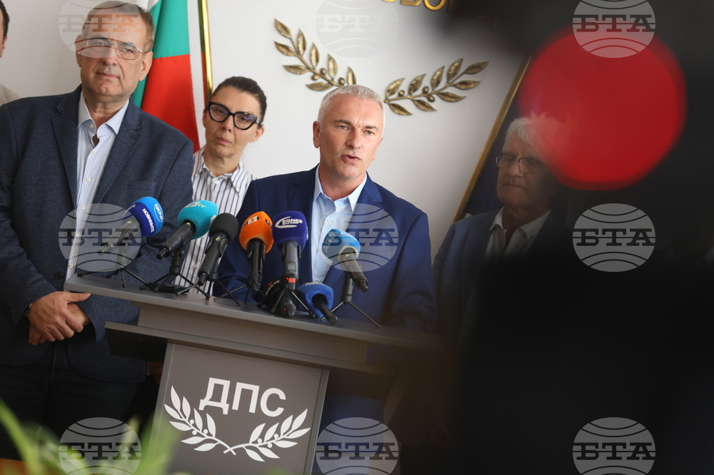 ДПС - изявление