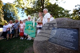 Туризъм - годишнина - честване
