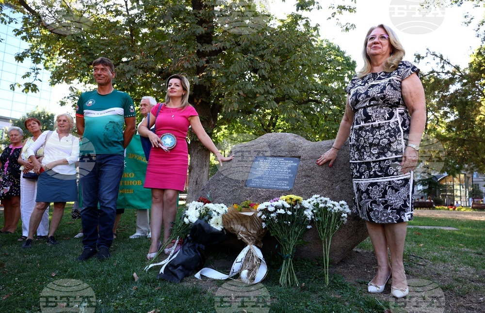 Туризъм - годишнина - честване